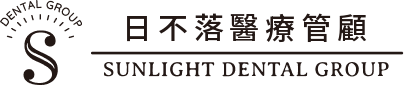 日不落醫療管理顧問 – 一站式開業服務、醫療品牌行銷管理顧問